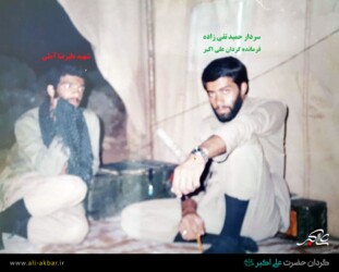 سردار تقی زاده - شهید علی آملی