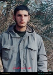 شهید حسین ظهوریان