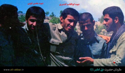 شهیدان قاسم کشمیری و محسن ایوبی