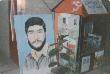 شهید خسرو چپردار