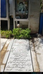 مزار شهید مجتبی عباسی