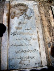 مزار شهید بهمن (میثم) نجفی