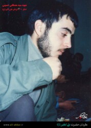 شهید سید مصطفی حسینی