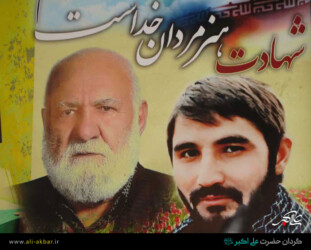 شهید ضیغام تمجیدی
