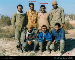 شهیدان سید جمال قریشی - آملی - آقاخانی