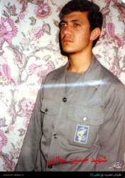 شهید حسین مولایی