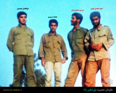 شهید ایوبی - عدنان اوغر - محمد سروری - ابوالفضل محمدی