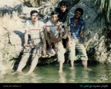 شهید اسفندیاری - جانباز دامرودی
