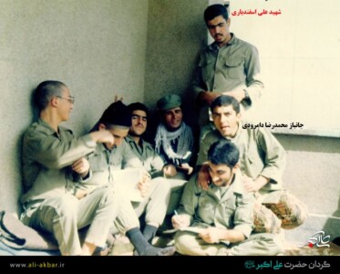 شهید اسفندیاری - جانباز دامرودی