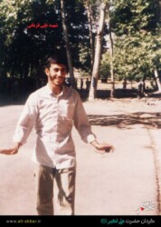 شهید علی قربانی