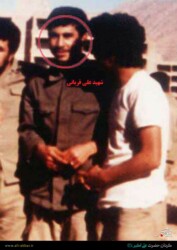 شهید علی قربانی