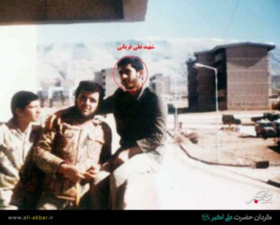 شهید علی قربانی