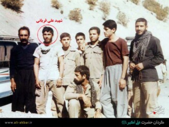 شهید علی قربانی