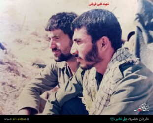 شهید علی قربانی