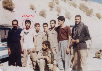 شهید علی قربانی