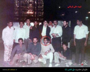 شهید علی قربانی