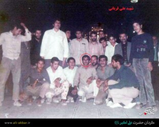 شهید علی قربانی