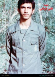 شهید علی قربانی