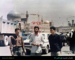 شهید علی قربانی