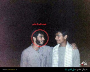 شهید علی قربانی