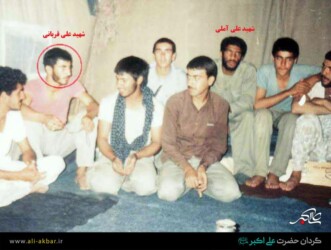 شهید علی قربانی و شهید علی آملی