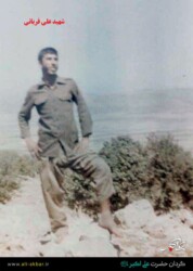 شهید علی قربانی