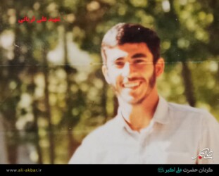 شهید علی قربانی