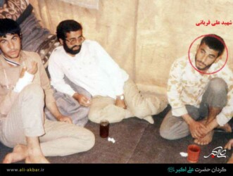 شهید علی قربانی