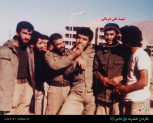 شهید علی قربانی