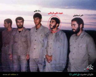 شهید علی قربانی - برادران اکبر اسماعیلی - رضا خانی