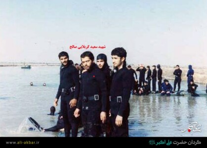 شهید سعید کربلایی صالح در حال تمرینات غواصی