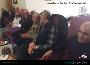 دورهمی رزمندگان - منزل جانباز مصطفی بابایی