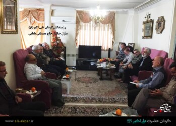 دورهمی رزمندگان - منزل جانباز مصطفی بابایی