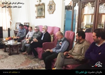 دورهمی رزمندگان - منزل جانباز مصطفی بابایی