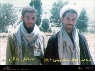 مرحوم محمدجواد اسماعیلی - جانباز مصطفی بابایی