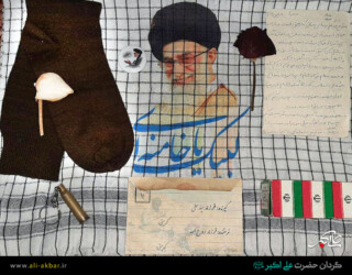 جوراب شهید علی قربانی