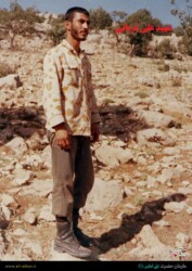 شهید علی قربانی